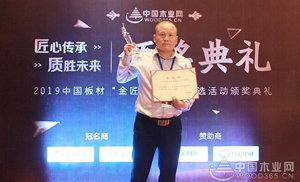 匠心傳承好板材，安氏亞森一舉榮獲“綠色優(yōu)質(zhì)供應(yīng)商十大品牌”！