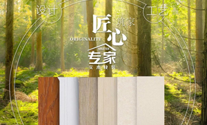 現(xiàn)代簡約，文藝里的輕奢，舒適從容的生活