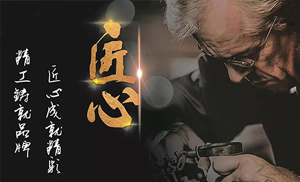 安氏定制板材?|?環(huán)保健康板材，守護(hù)您的家